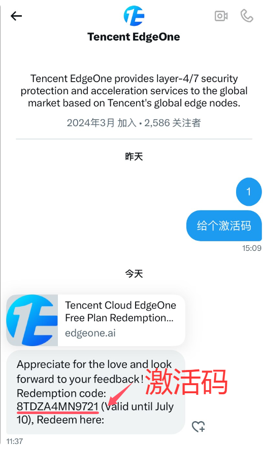 QQ_1751633506989
