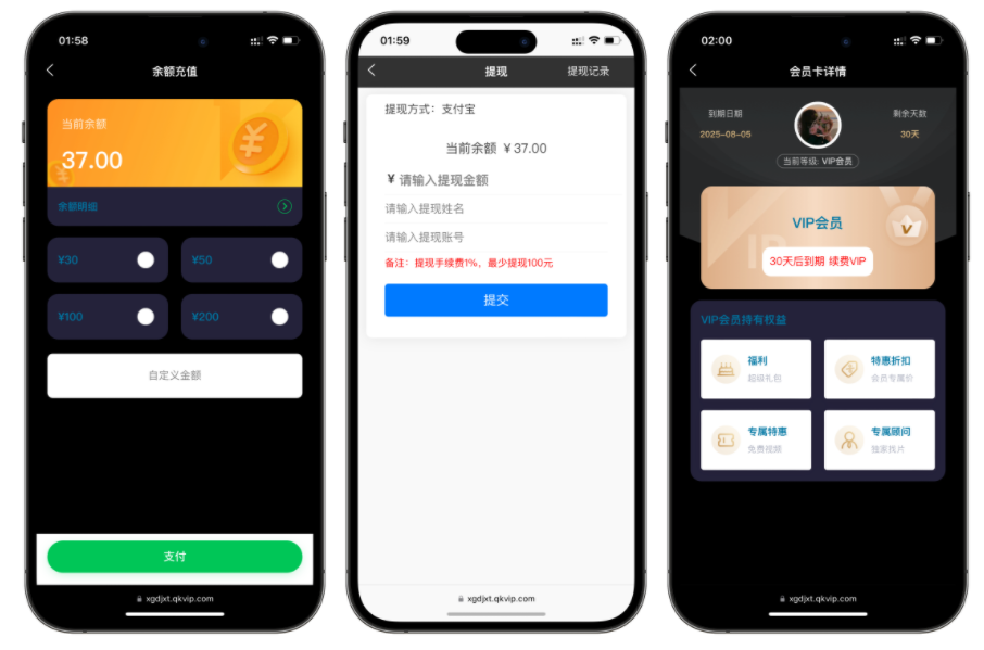 2025最新修复版西瓜短剧系统源码 2025最新修复版西瓜短剧系统源码