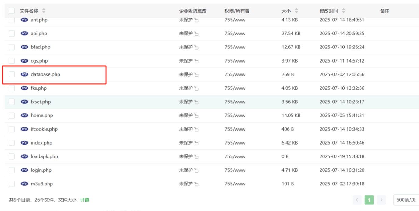 最新安卓原生对接苹果cms App后端+app 最新安卓原生对接苹果cms App后端+app
