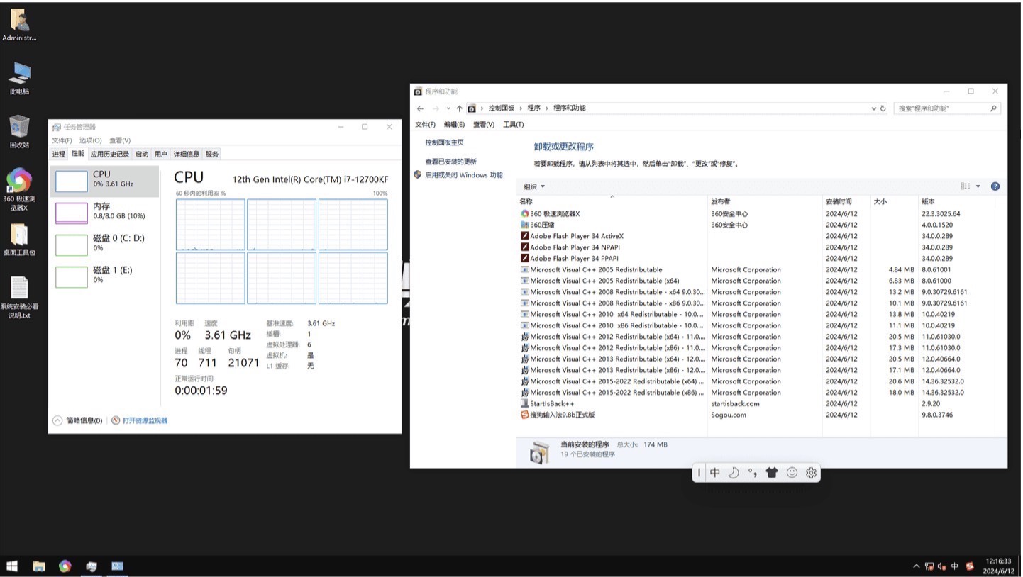 多开鸭 优化 游戏多开专用 LTSC 2019企业长期服务版有驱动版，或无驱动版！