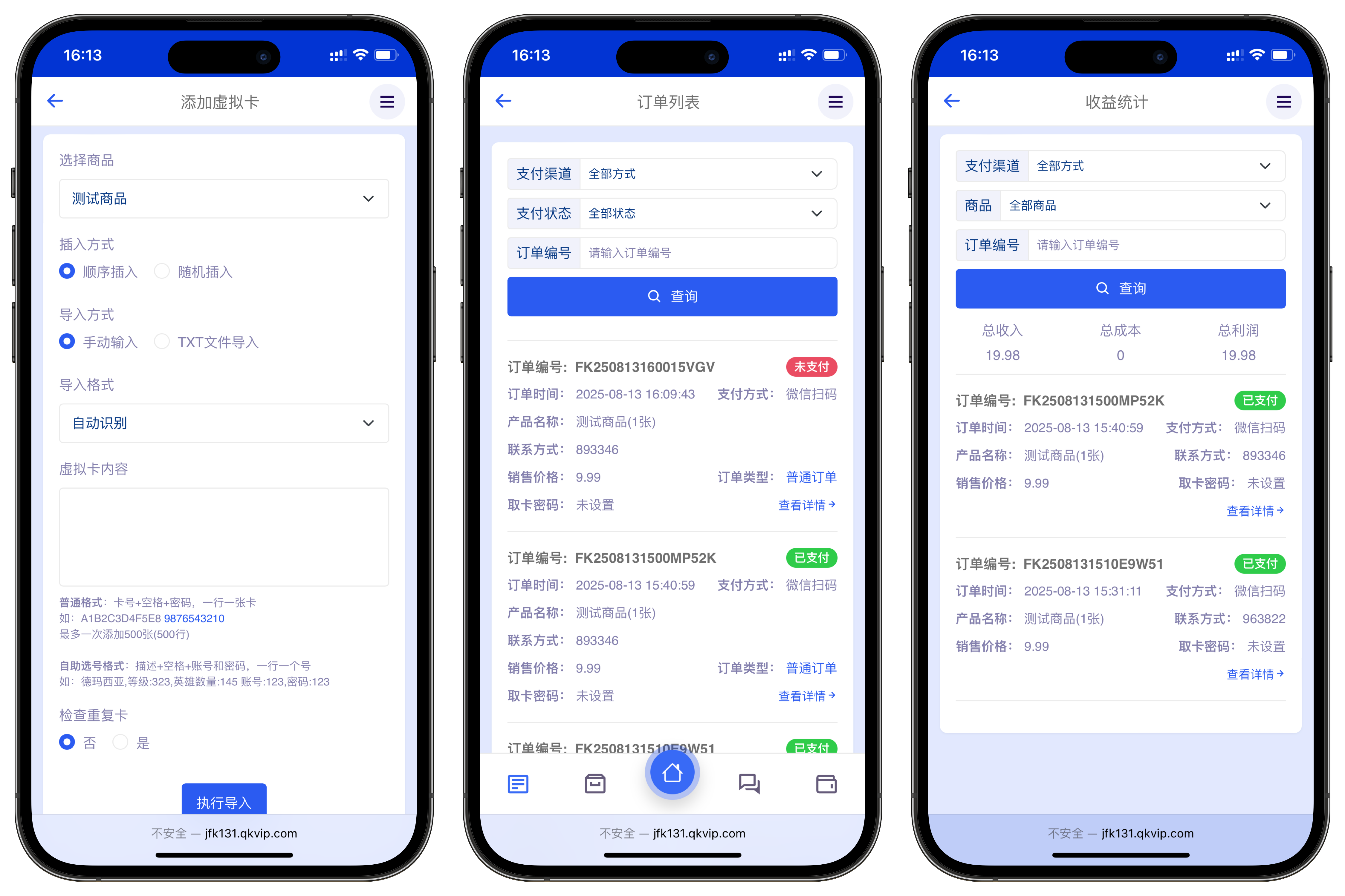 鲸发卡企业级发卡系统修复版源码v13.01 鲸发卡企业级发卡系统修复版源码v13.01