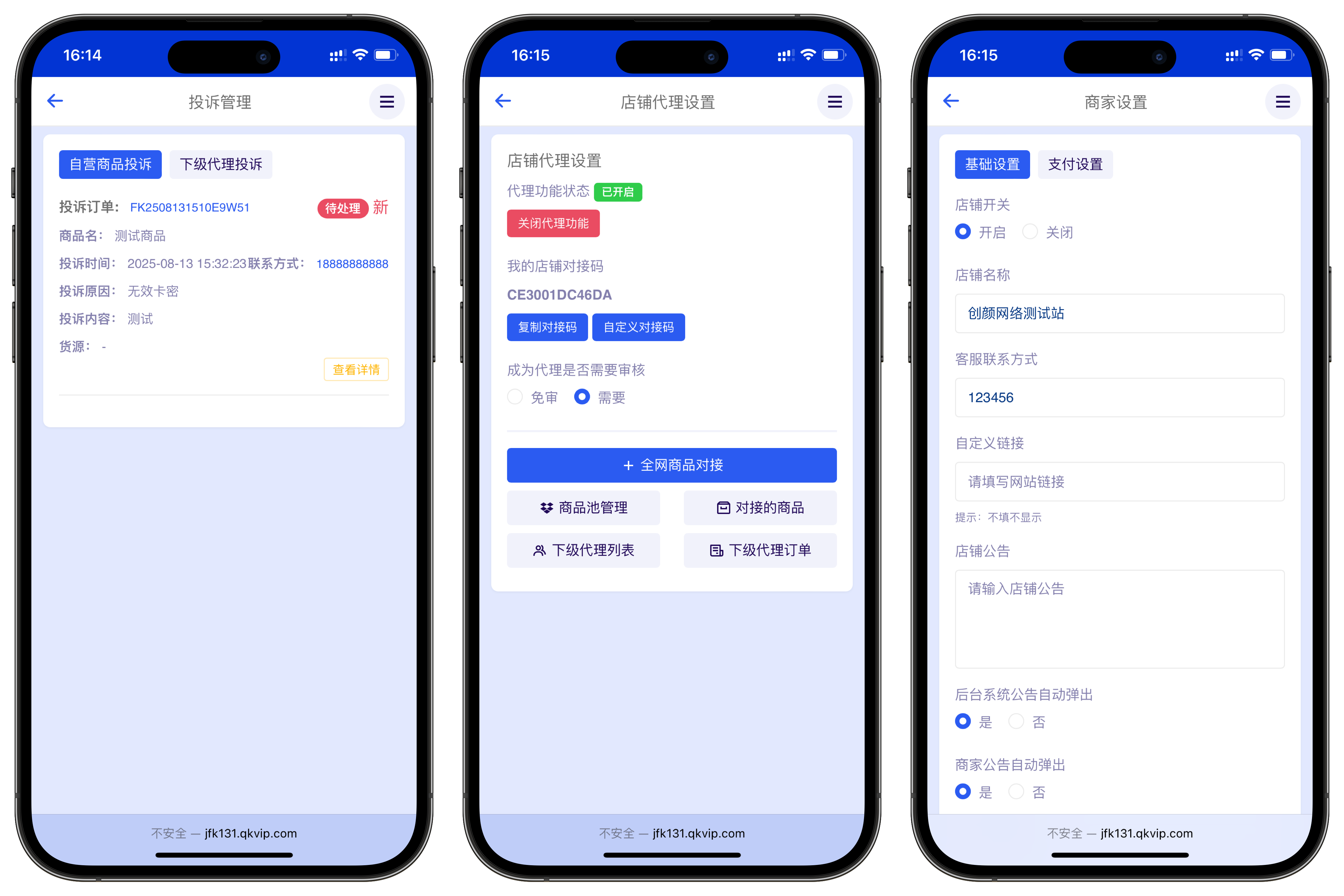鲸发卡企业级发卡系统修复版源码v13.01 鲸发卡企业级发卡系统修复版源码v13.01