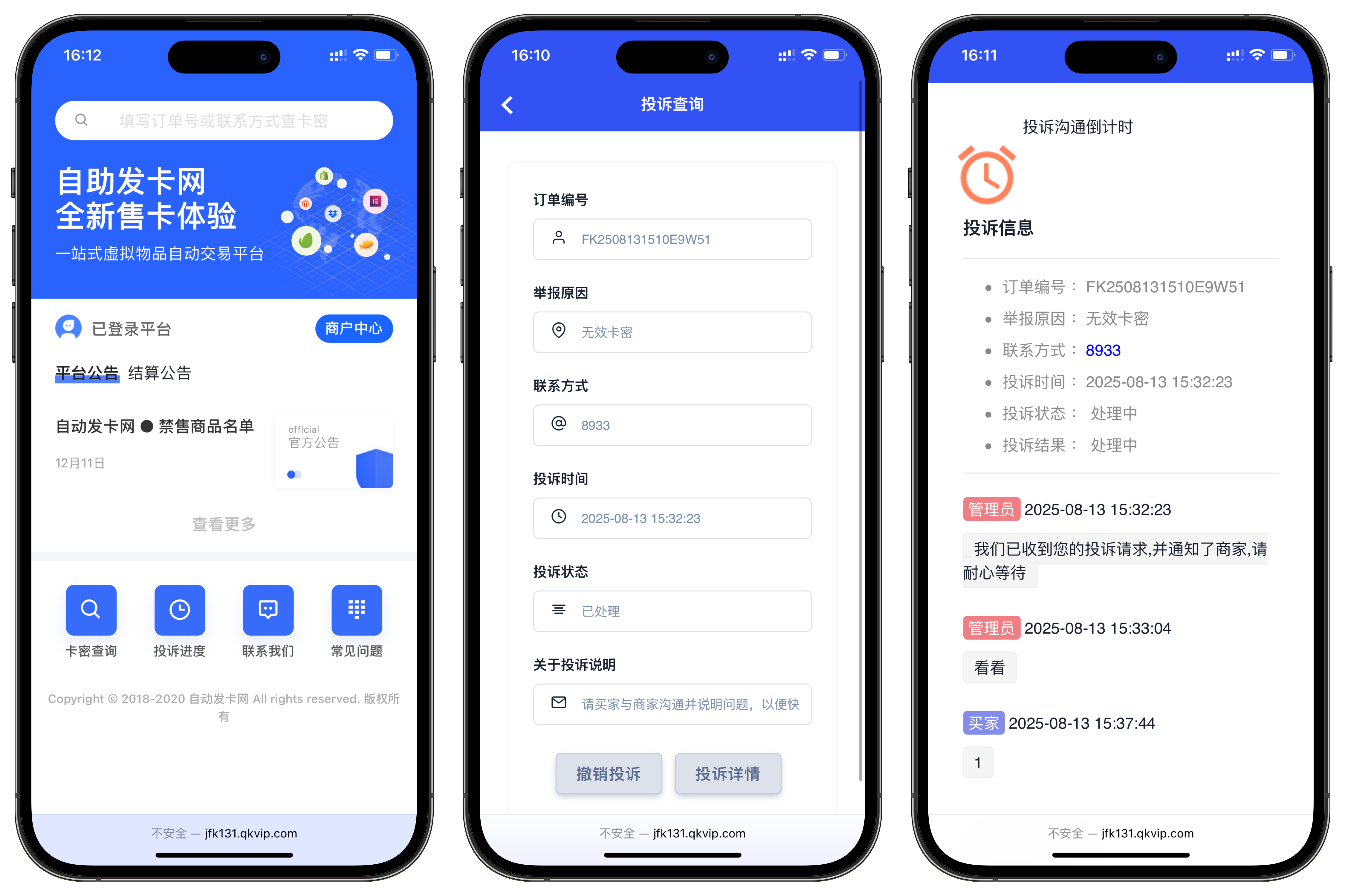 鲸发卡企业级发卡系统修复版源码v13.01 鲸发卡企业级发卡系统修复版源码v13.01