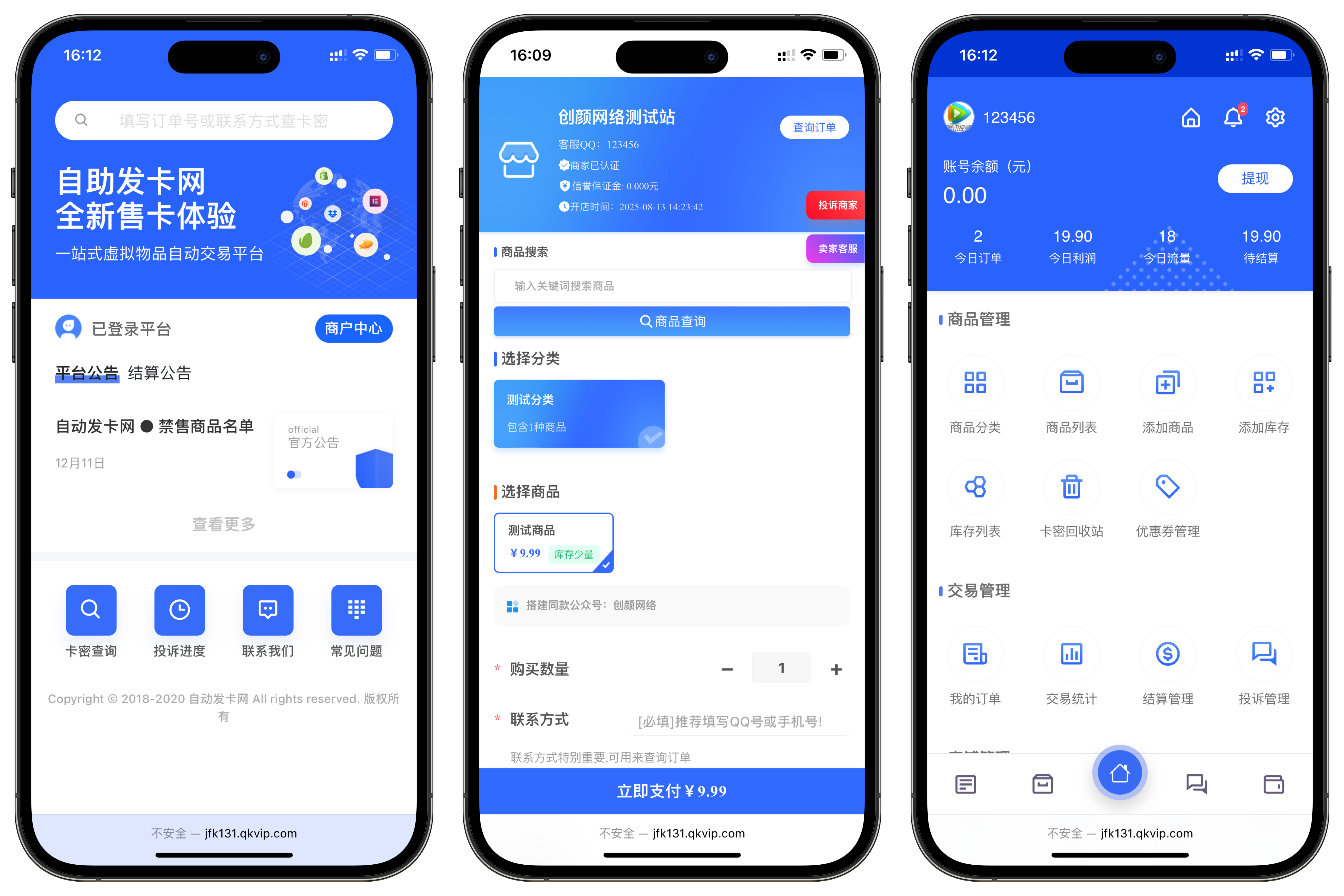 鲸发卡企业级发卡系统修复版源码v13.01 鲸发卡企业级发卡系统修复版源码v13.01