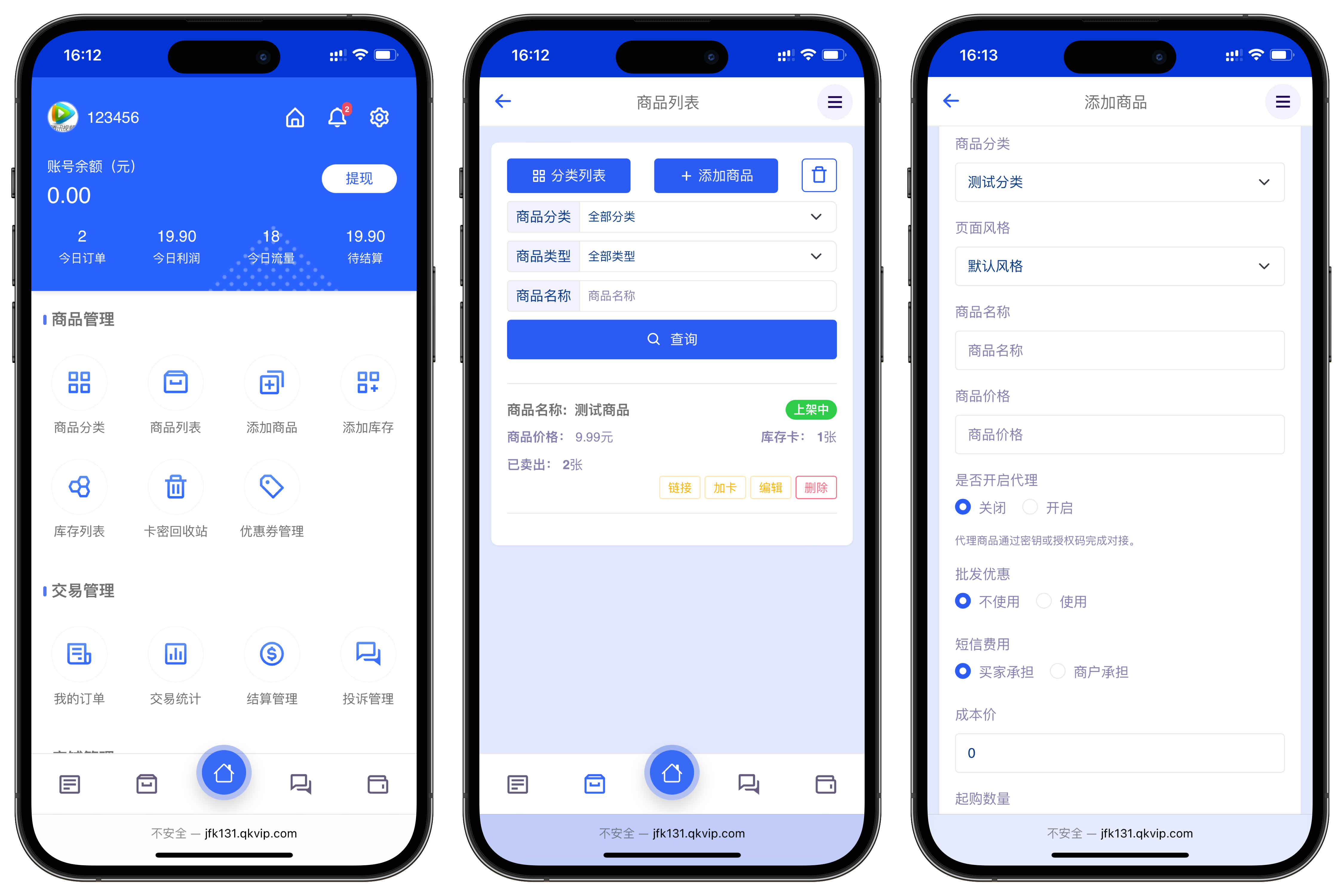 鲸发卡企业级发卡系统修复版源码v13.01 鲸发卡企业级发卡系统修复版源码v13.01