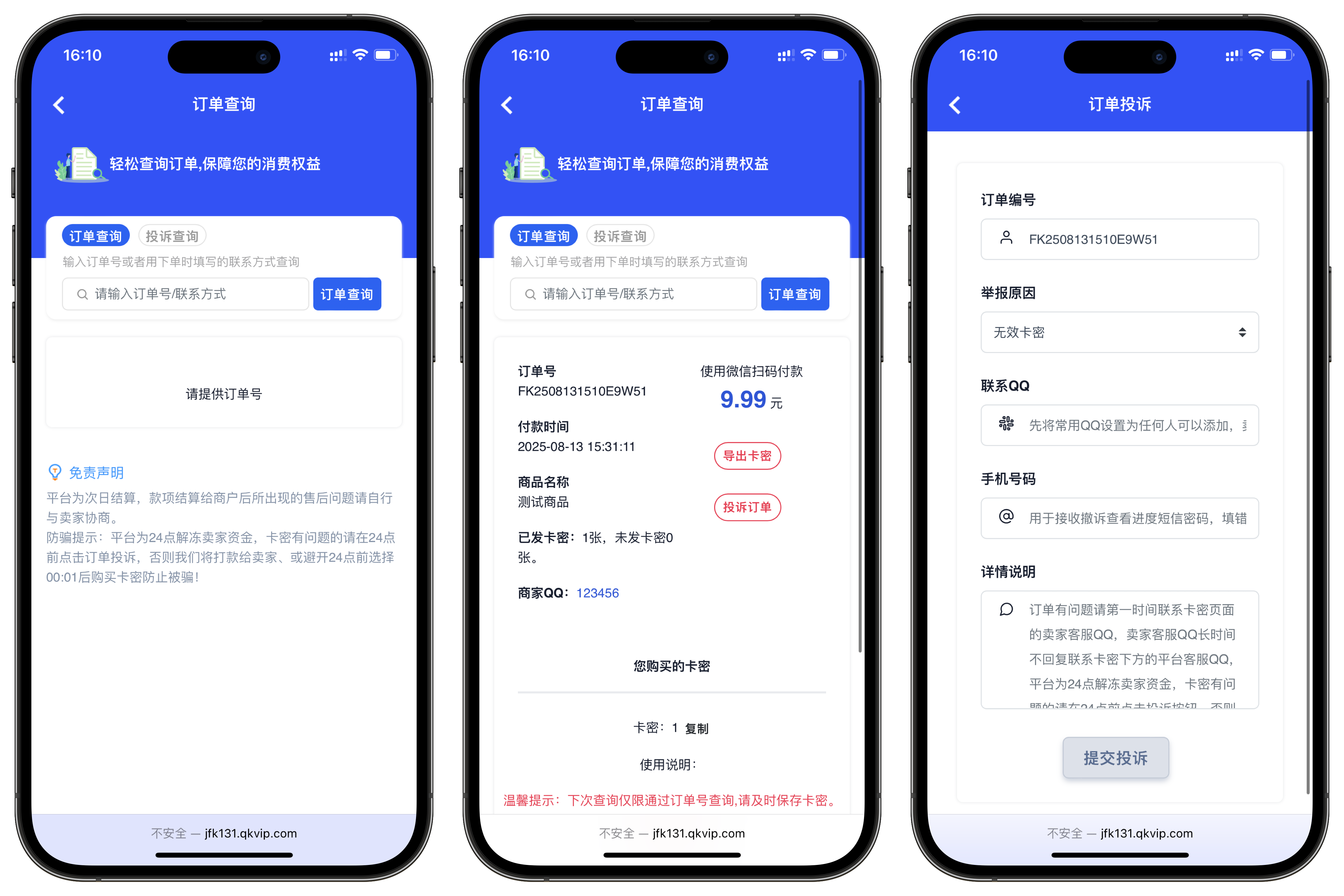 鲸发卡企业级发卡系统修复版源码v13.01 鲸发卡企业级发卡系统修复版源码v13.01