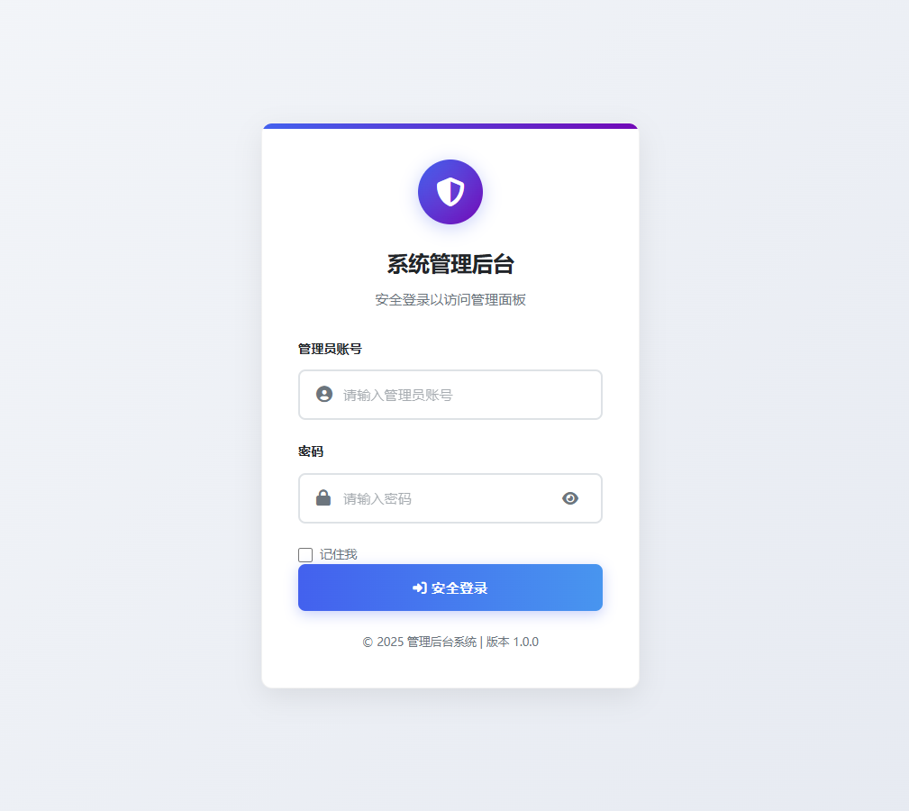 网页版手机ip定位系统源码 网页版手机ip定位系统源码