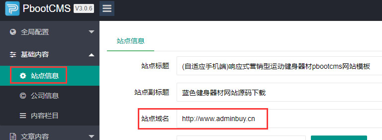 seo快排网站模板 大气的IT网络软件公司网站源码