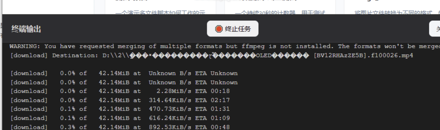 脚本工具箱v1.0