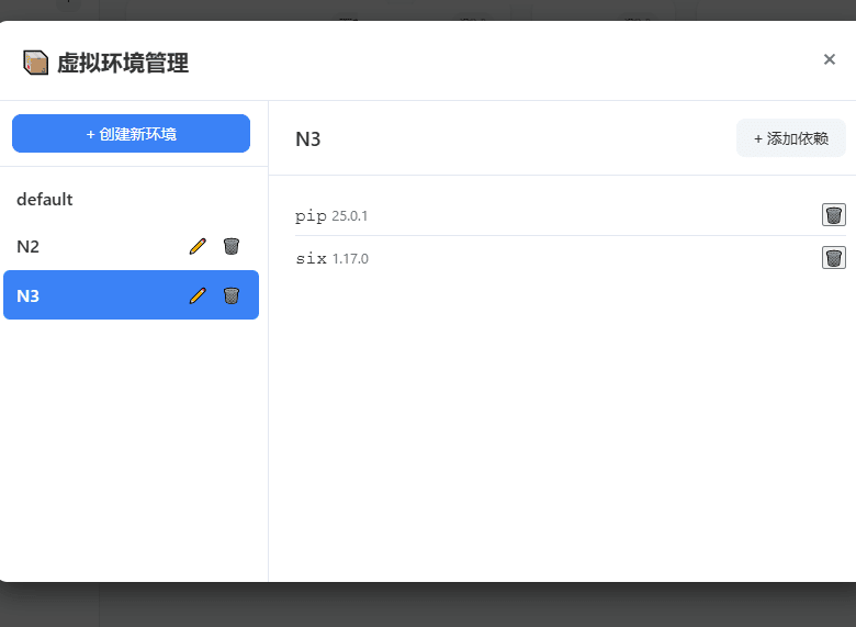 脚本工具箱v1.0