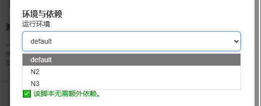 脚本工具箱v1.0
