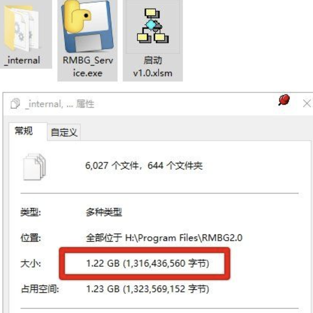 AI离线抠图(Excel版)v1.0 AI离线抠图(Excel版)v1.0