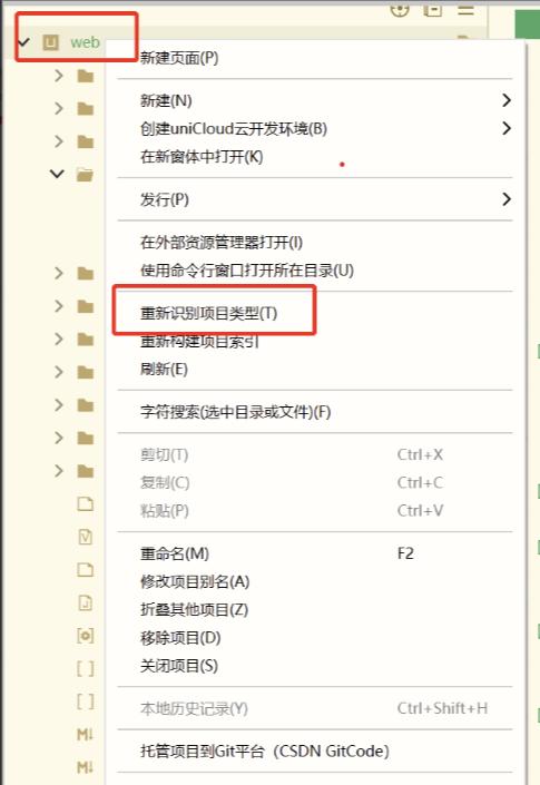 成人情趣商城系统源码02