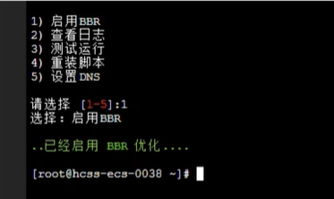 7分钟教你自己搭建节点