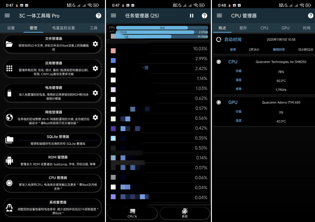 3C 多合一工具箱 3.1.4e 中文版 3C 多合一工具箱 3.1.4e 中文版