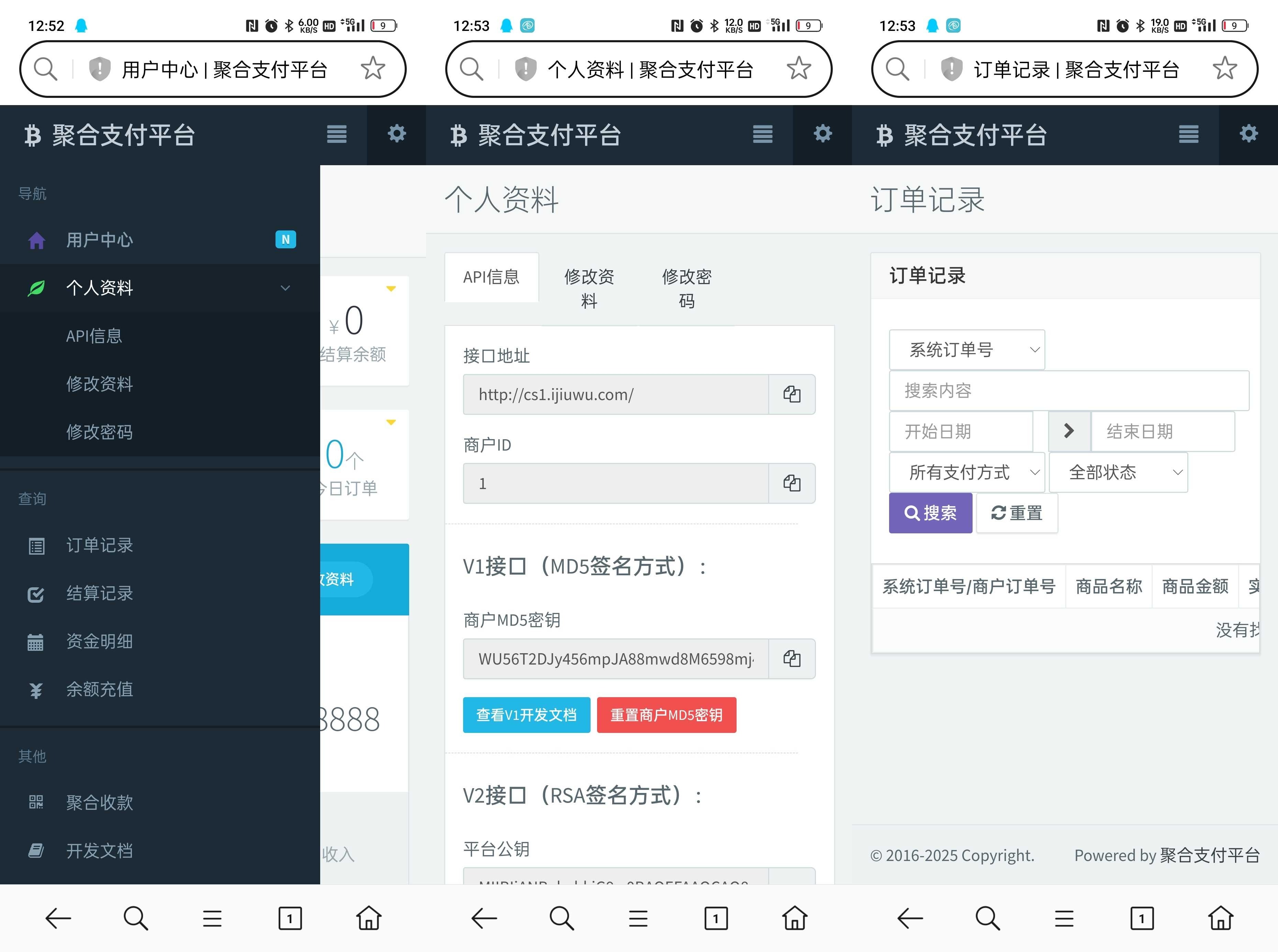 最新彩虹易支付源码25.3.14版含有更新包