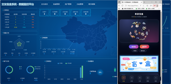 ScreenShot_2025-11-24_181325_833.png