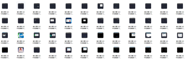 AutoCAD2021 基础+中级+高级教程 - 带源码课件