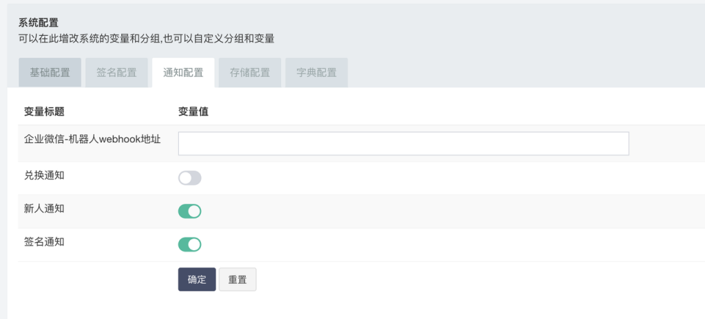 软件库UDID定制v3源码（多功能全新Ui页面，并且集成软件源）