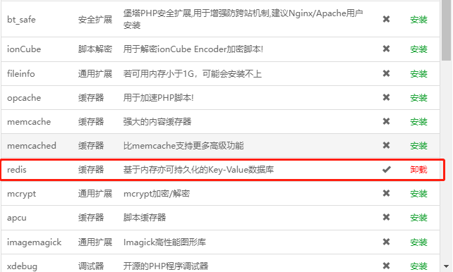 软件库UDID定制v3源码（多功能全新Ui页面，并且集成软件源）
