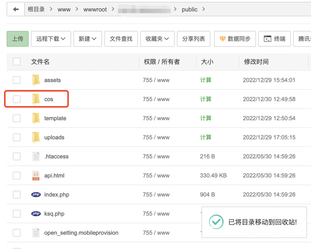 软件库UDID定制v3源码（多功能全新Ui页面，并且集成软件源）