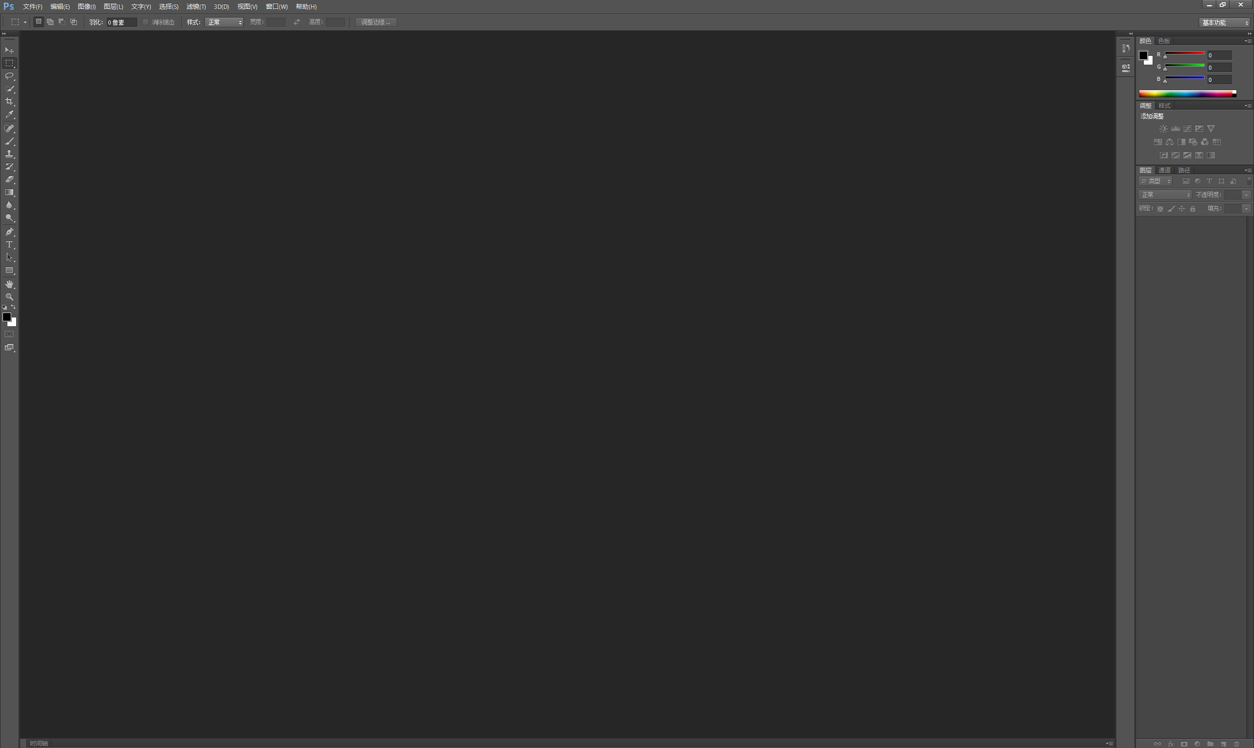 Photoshop绿化精简版（两个版本）