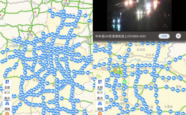 全国高速路摄像头在线直播观看，已有河南、江苏、浙江、陕西等省份！河南高速实时监控视频