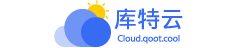 库特云-美国CERA机房1G大带宽+9929优质路线 国内建站秒开