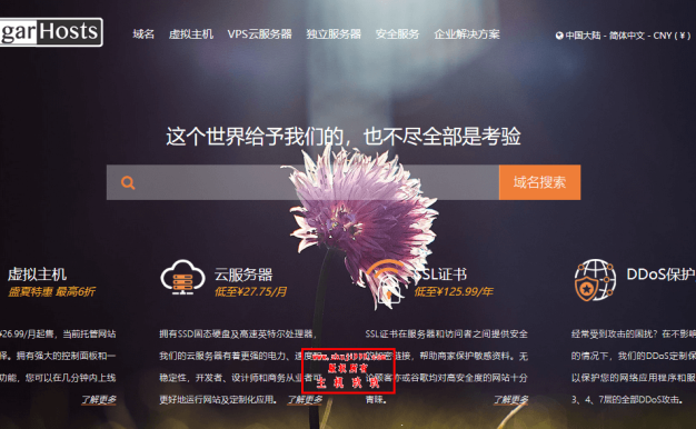 国外免备案虚拟主机_SugarHosts美国香港欧洲虚拟主机三折1260元/3年（送独立IP及免费.COM域名）