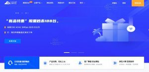 莱卡云，免备案香港CN2云服务器低至15元/月，三网CN2 GIA优质网络，中国内地/中国香港/美国等多机房可选