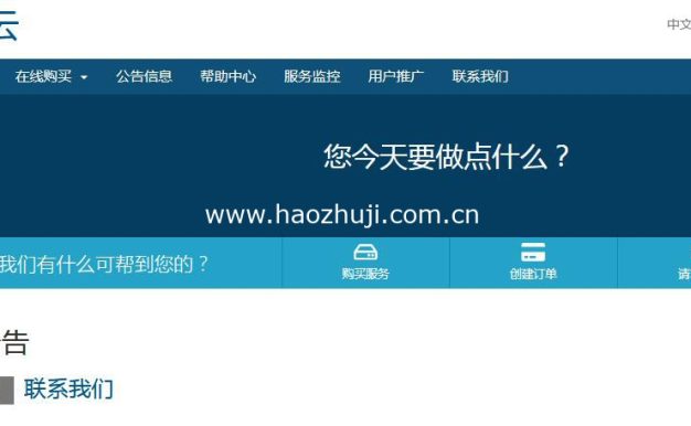 CloudSilk双十一优惠 美国/德国/香港/日本VPS最高8折起