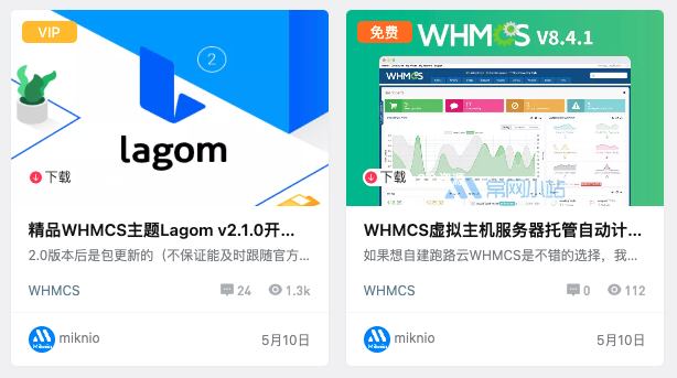 WordPress教程B2主题美化给文章添加彩色角标