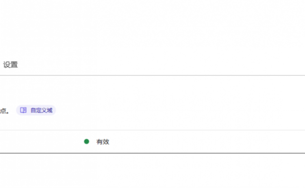 elegraph-Image免费自建图床：无限图片存储数量/无需购买服务器/无需购买域名/支持图片审核API/支持后台图片管理