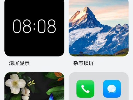 华为手机经常会自动多出很多风景和明星的图片