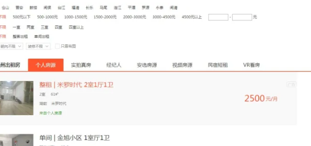 筛号王官网软件-企查查天眼查核验,号码核验软件,号码筛查,企业电话核查-筛号王