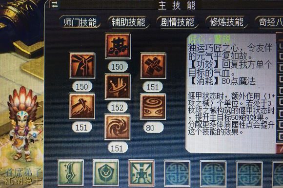 龙腾传世获取手游元宝攻略