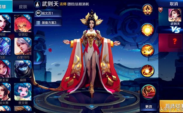 梦幻西游：皇宫扫地僧炸天启封系神器，藏宝阁搜不到，卖价成谜！