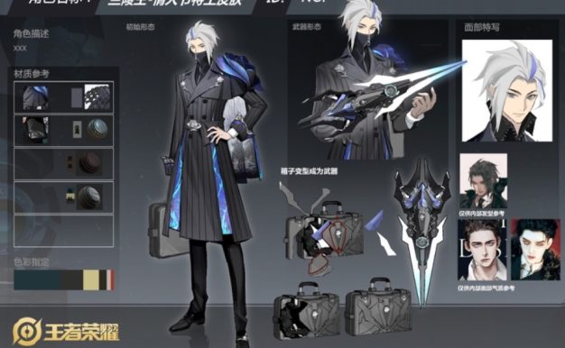 热血传奇手游部落