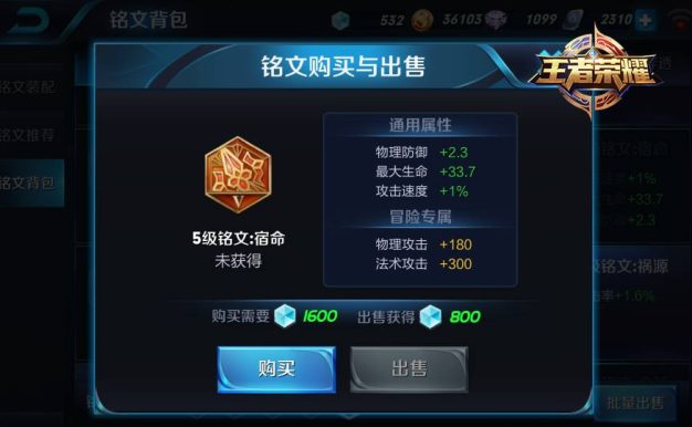 热血传奇：属性爆表的变态银蛇，当年免费换极品的传言是真的吗？