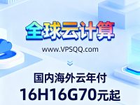 游戏盾-无限抗DDOS/CC-性价比高-服务器导航推荐