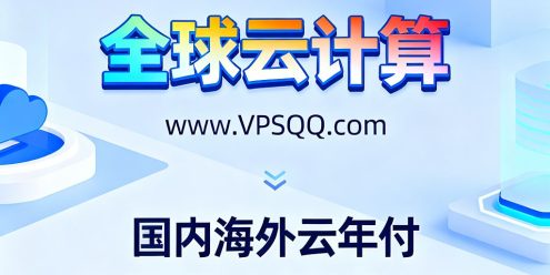 游戏盾-无限抗DDOS/CC-性价比高-服务器导航推荐