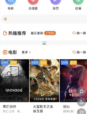 苹果cms影视平台海螺新版模板（源码）