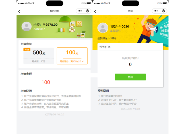 新扫码点餐外卖配送餐饮小程序系统源码 开源版