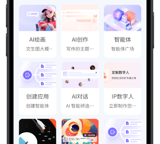 AI对话 AI绘画 数字人APP 小程序 H5 UNIAPP 前端源码