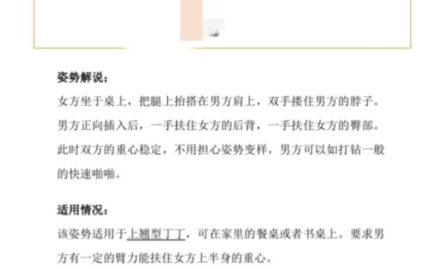 失传的创伤功夫52式武林秘籍