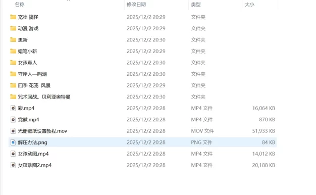 OriginOS 6 热门光栅壁纸分享-包含多组动态和静态壁纸