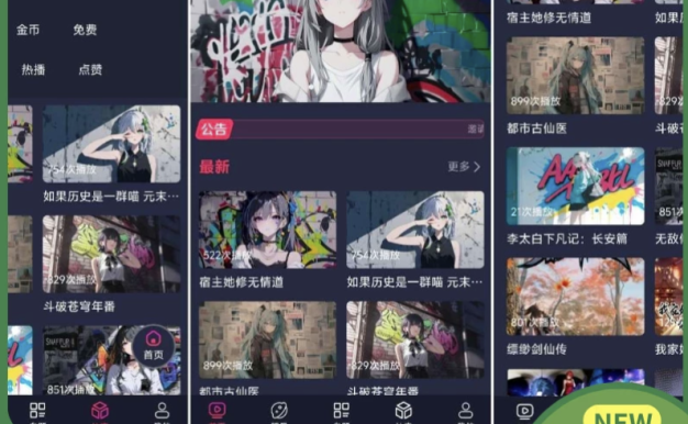 二开MDYS17.2025修复版-苹果CMS10影视系统模板