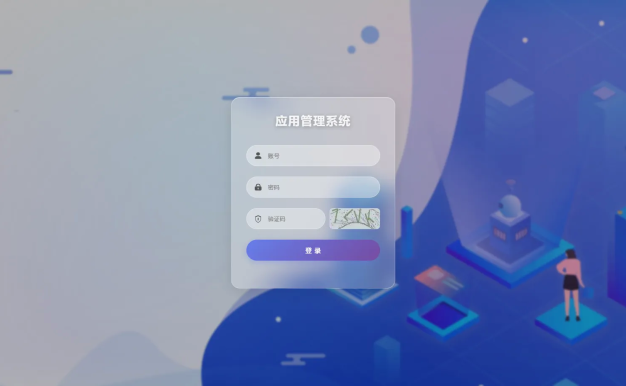 apk免杀系统源码搭建教程