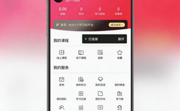 全开源线上线下知识付费小程序源码